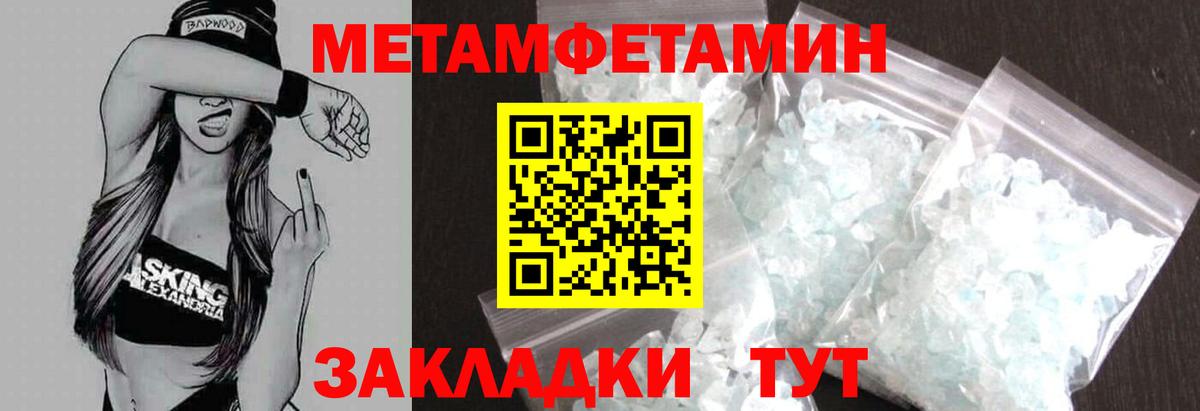 АМФ VHQ Муром