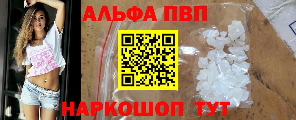 Альфа ПВП СК КРИС  Вход с VPN  Альфа ПВП  Муром 