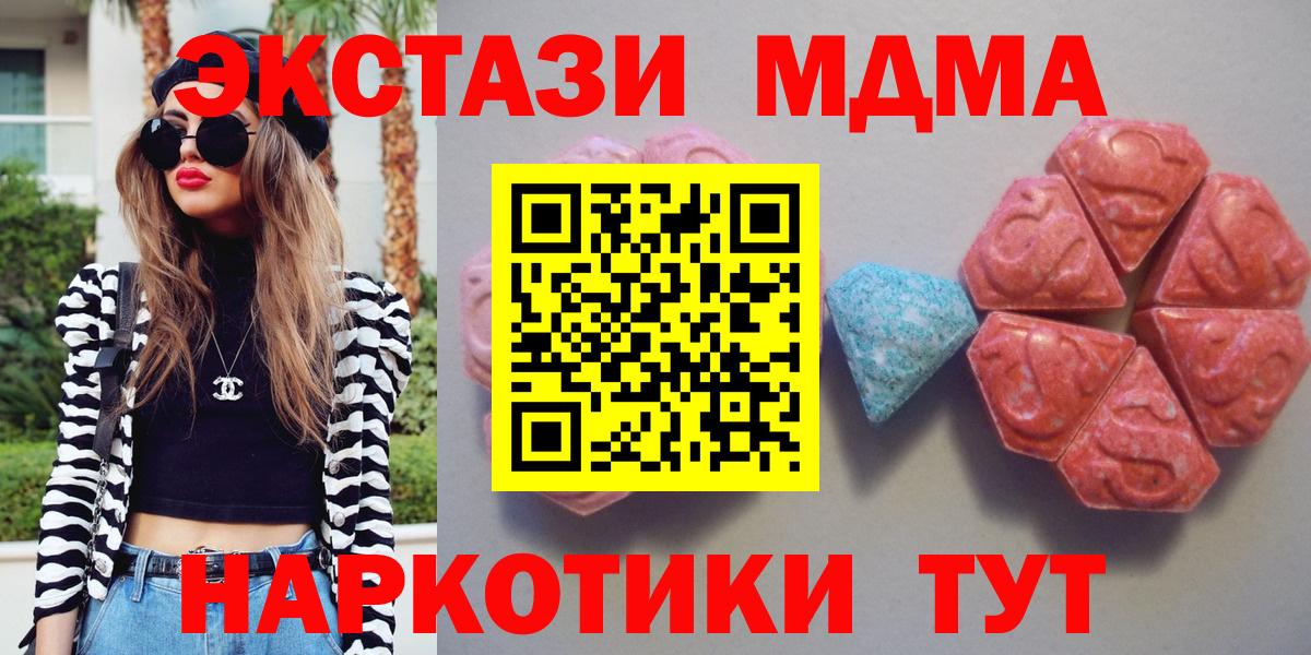 Ecstasy TESLA Муром