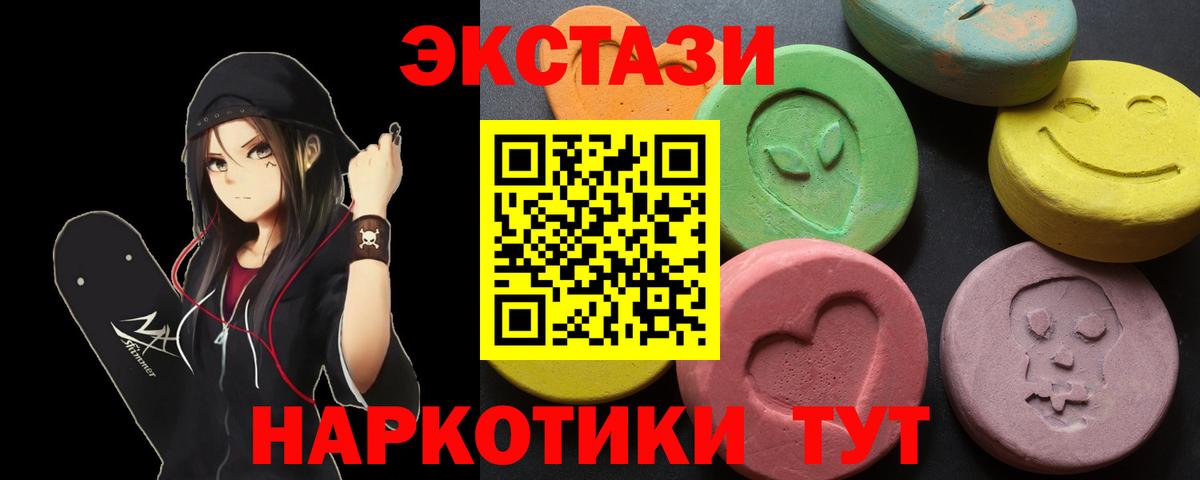 ЭКСТАЗИ Дубай  Вход с VPN  Муром  мориарти наркотические препараты  Экстази Дубай 
