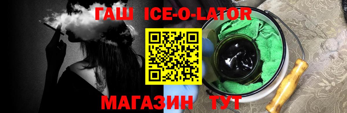 ГАШ 40% ТГК  Вход с VPN  где продают наркотики  Гашиш  ГАШ VHQ  Муром 