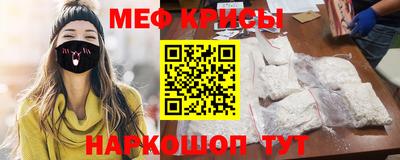 альфа пвп Жуковский