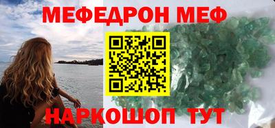 альфа пвп Жуковский