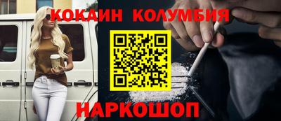 каннабис Заводоуковск