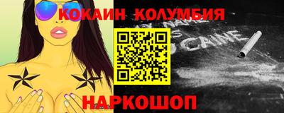 альфа пвп Жуковский