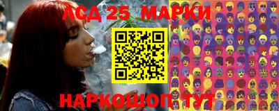 каннабис Заводоуковск