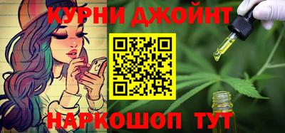 каннабис Заводоуковск