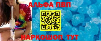каннабис Заводоуковск