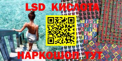 альфа пвп Жуковский