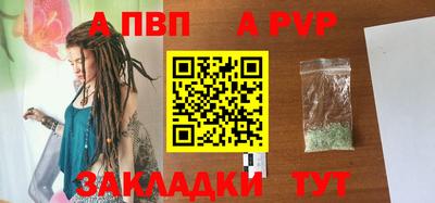 герыч Заволжье
