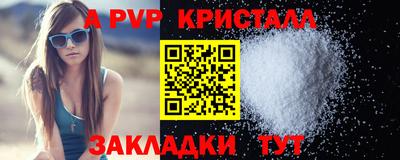 герыч Заволжье