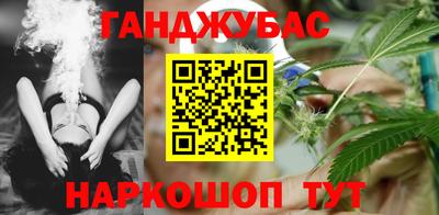 каннабис Заводоуковск