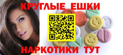 альфа пвп Жуковский