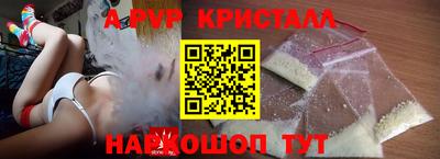 герыч Заволжье