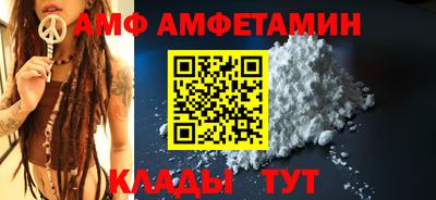 альфа пвп Жуковский