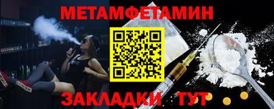 альфа пвп Жуковский