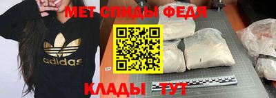 альфа пвп Жуковский