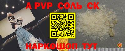 герыч Заволжье