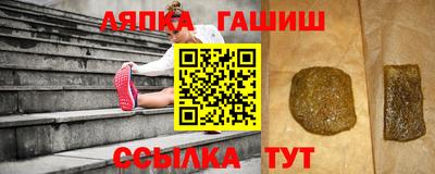 каннабис Заводоуковск