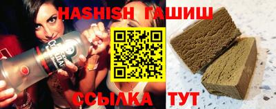 каннабис Заводоуковск