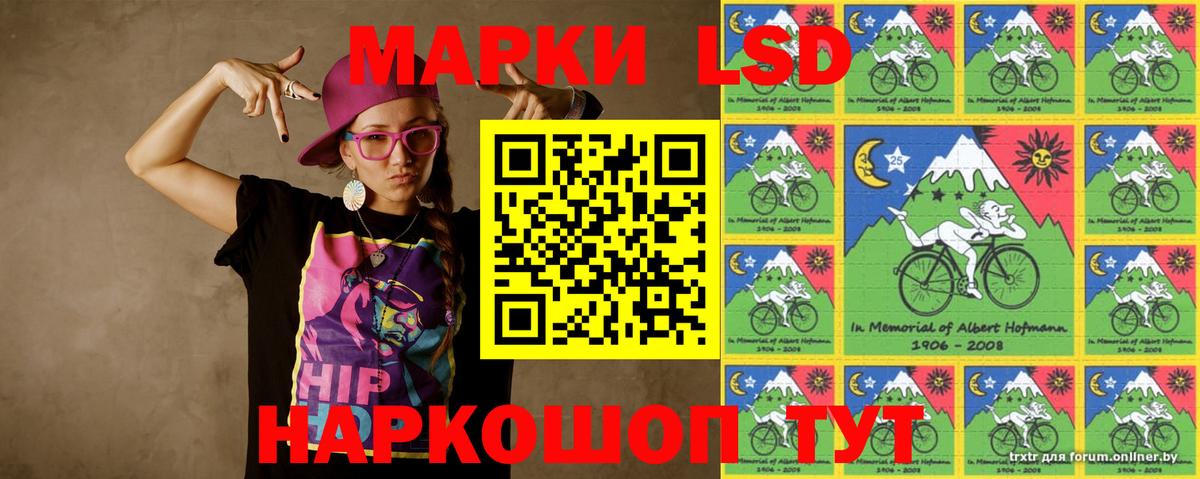 ЛСД экстази кислота Муром