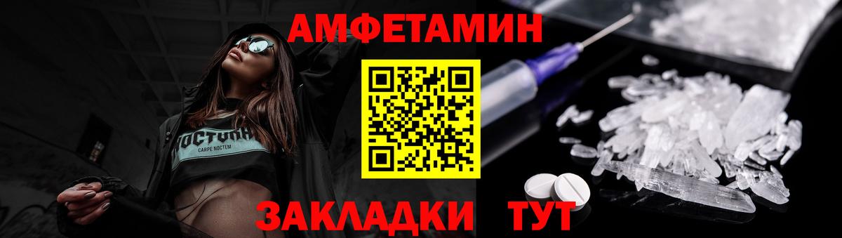 Первитин винт  Вход с VPN  Муром 