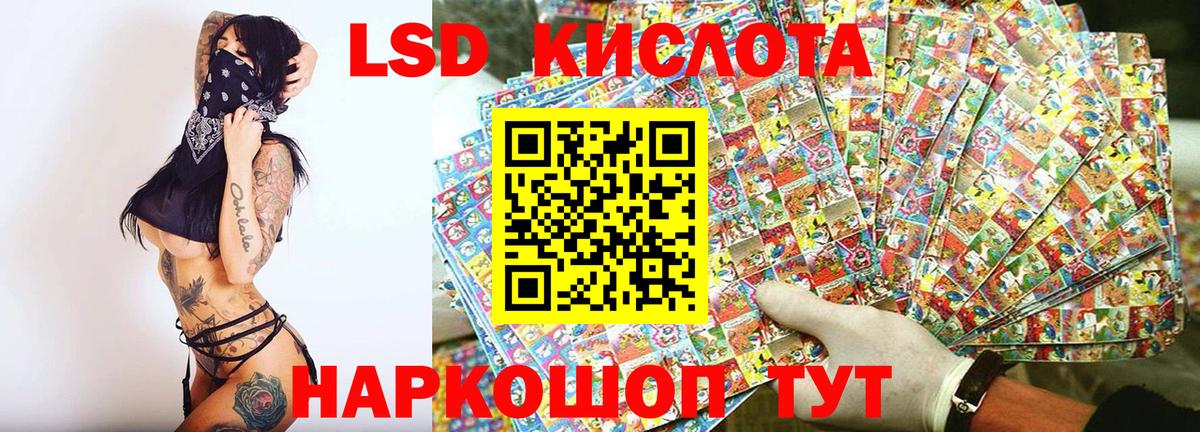 Марки NBOMe 1,5мг  Марки NBOMe  Муром  Вход с VPN 