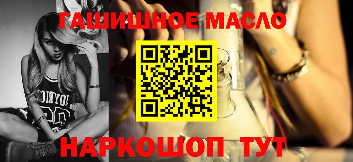 ТГК вейп Муром