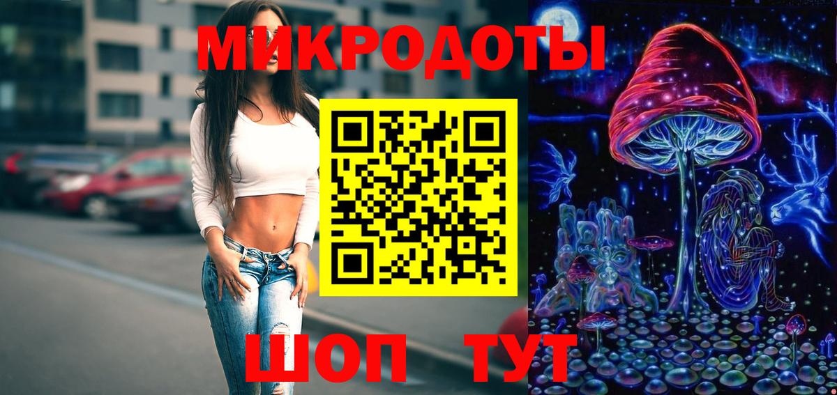 Псилоцибиновые грибы MAGIC MUSHROOMS Муром