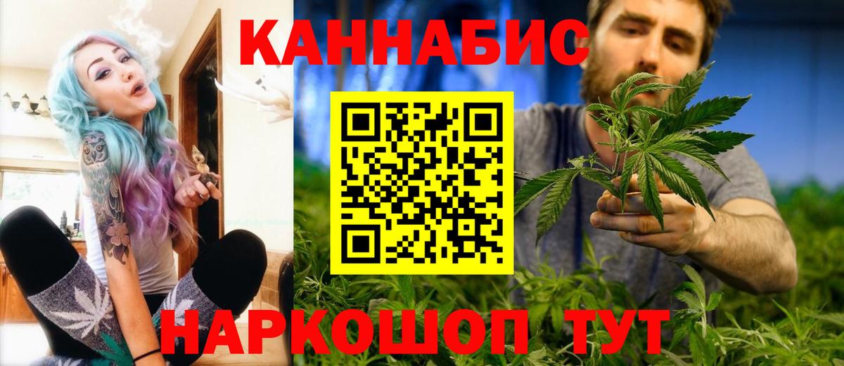 Конопля план Муром