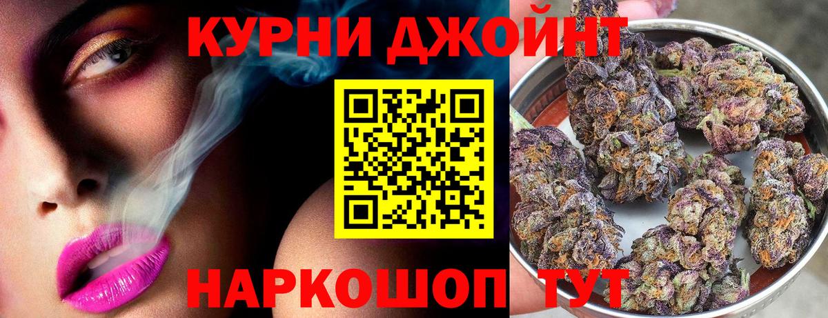 Муром  Канабис Bruce Banner  Конопля ГИДРОПОН  Вход с VPN 